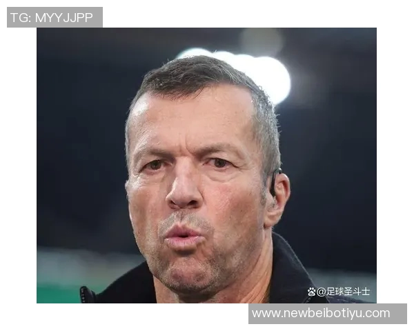 马特乌斯称乌尔比希关键时刻表现出色拜仁杯赛对科隆胜算很大